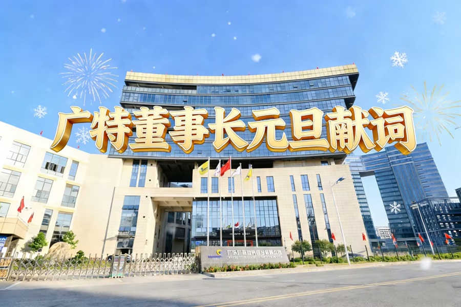 openeuler os industry summit 2022