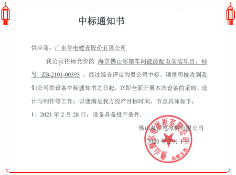 QQ截图20210206091814.png