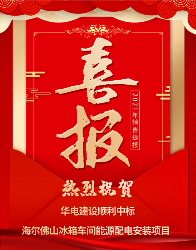 QQ截图20210206092746.png