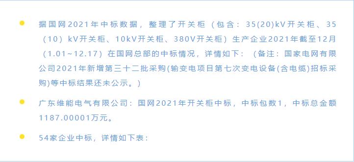 QQ截图20230504152848.jpg