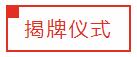 QQ截图20230504094719.jpg